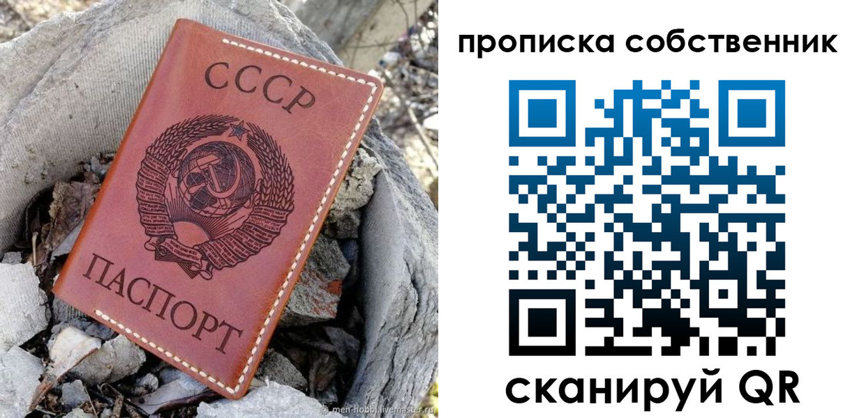 где прописаться в Вилючинске